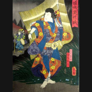 Rare Hasegawa Munehiro 1850 Woodblock Print
