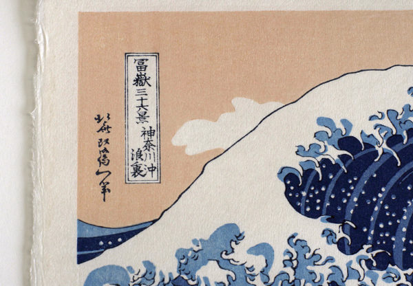 Hokusai Woodblock The Great Wave off Kanagawa