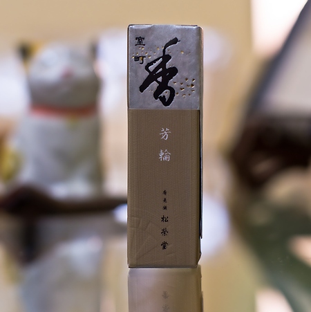 Shoyeido City of Culture Muromachi Incense 20 Sticks