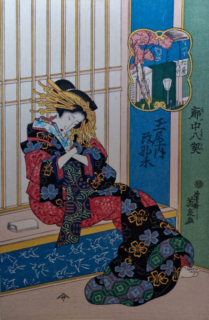 Eisen Woodblock Brows Shaped Like Mount Fuji