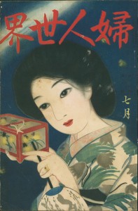 Early 1900s Japanese Beauties Lithographs
