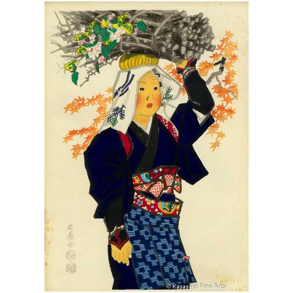 Eiichi Kotozuka Oharama Girl Woodblock Print