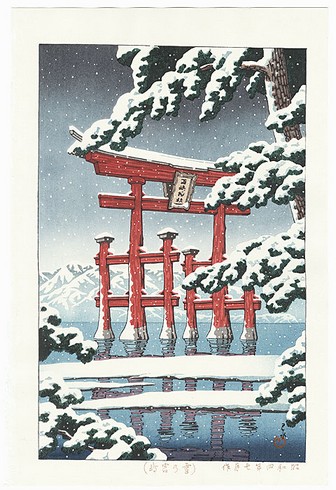 Hasui Woodblock Print Snow At Miyajima