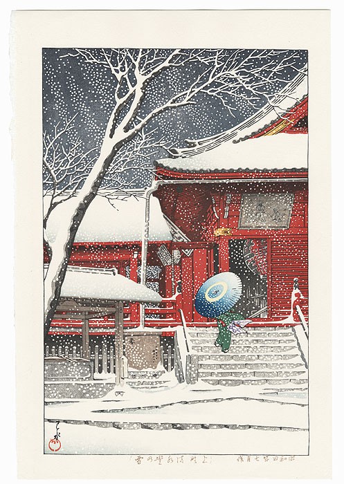 Hasui Woodblock Print Snow at Ueno Kiyomizudo