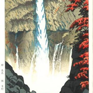 Shiro Kasamatsu Woodblock Print Kegon Waterfall