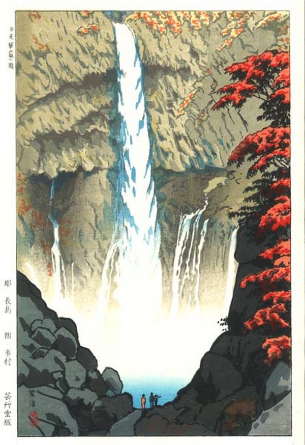 Shiro Kasamatsu Woodblock Print Kegon Waterfall