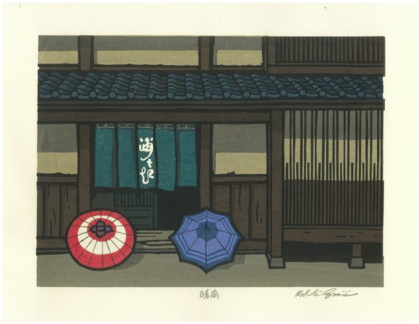 Katsuyuki Nishijima Original Woodblock Harema