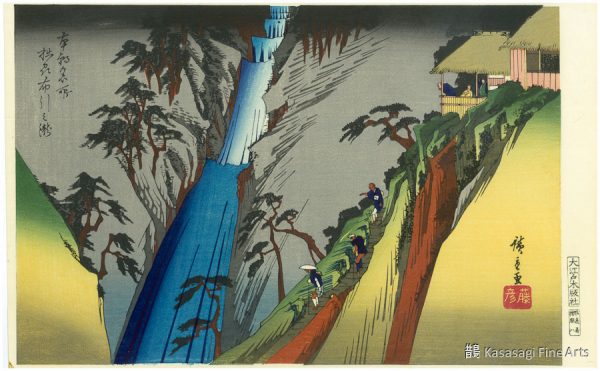 Hiroshige Nunobiki Waterfall in Setsu Province