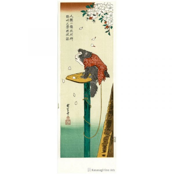 Hiroshige Woodblock Cherry And Monkey