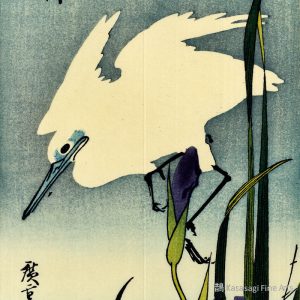 Hiroshige Woodblock Irises And White Heron
