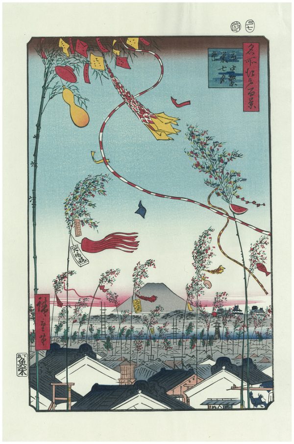 Hiroshige Woodblock Tanabata Festival