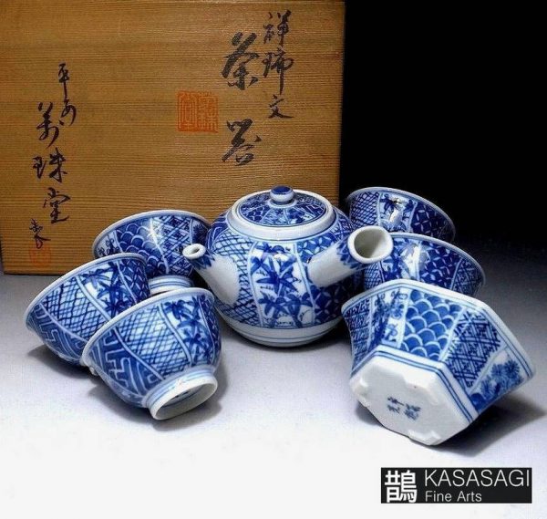 Kiyomizu Ware Tea Set By Koho Heian