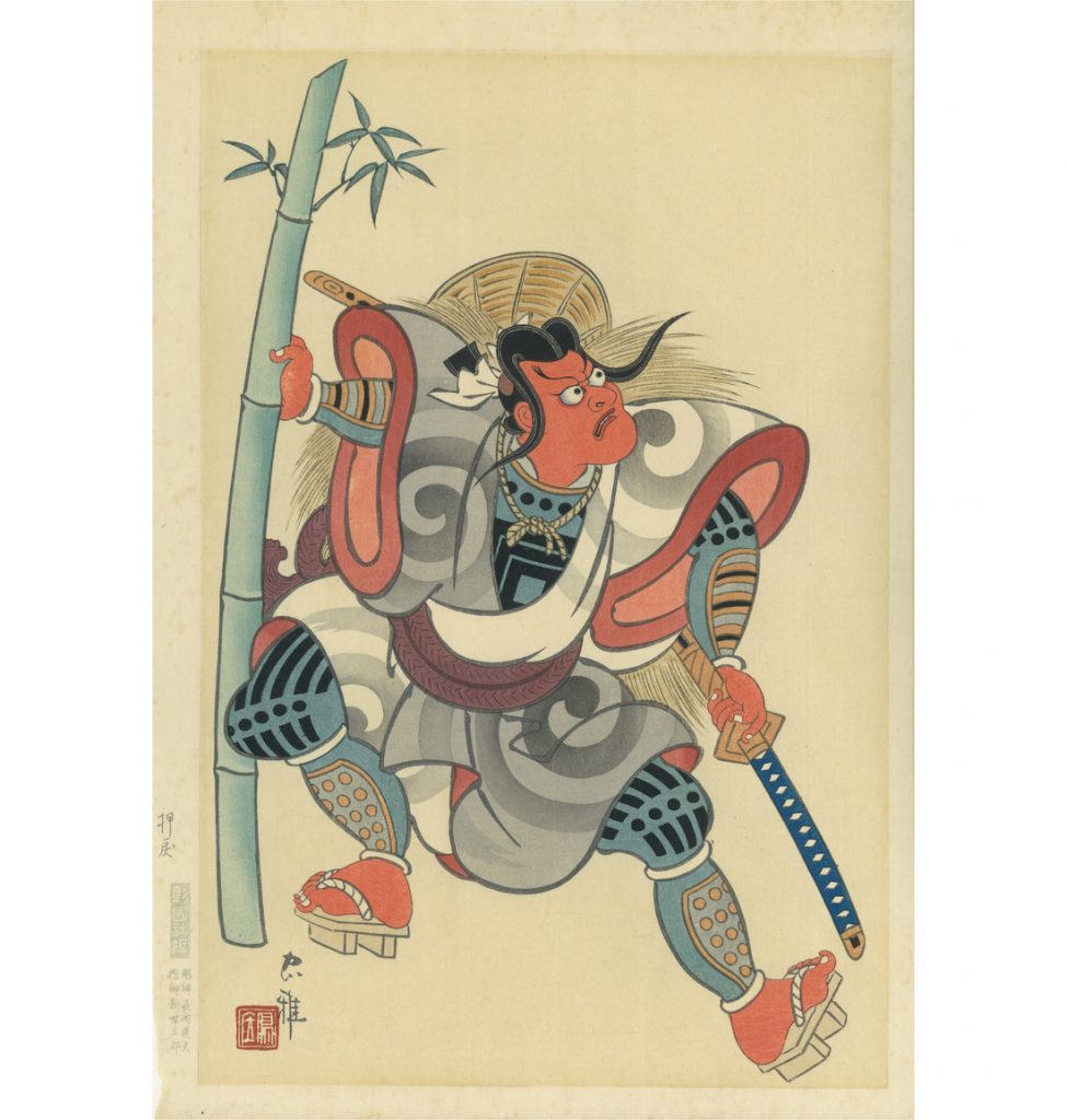 1953 Tadamasu Woodblock Print Oshimodoshi