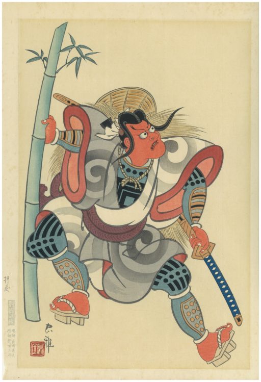 Ueno Tadamasu Woodblock Print Oshimodoshi