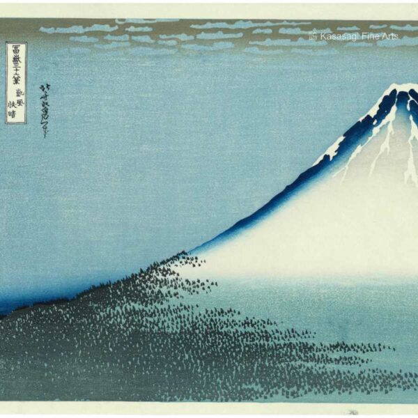 Hokusai Special Edition Woodblock Ao Fuji Blue Fuji