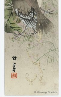 Two Original Kotei Poem Cards Doves And Rooster