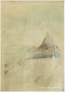 Eiichi Kotozuka A Farmhouse On Boys Day