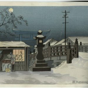 Tokuriki Neighbourhood Of Kameyama Shrine In Kishu