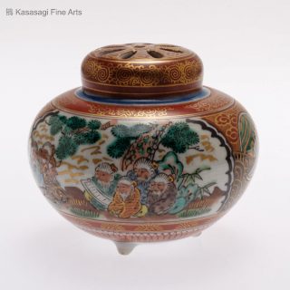 Signed Kutani Incense Burner With Original Box