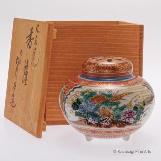 Signed Kutani Incense Burner With Original Box