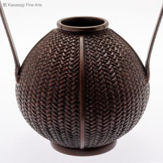 Signed Metal Wickerwork Ikebana Basket