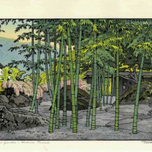 Toshi Yoshida Woodblock Bamboo Garden Hakone Musuem