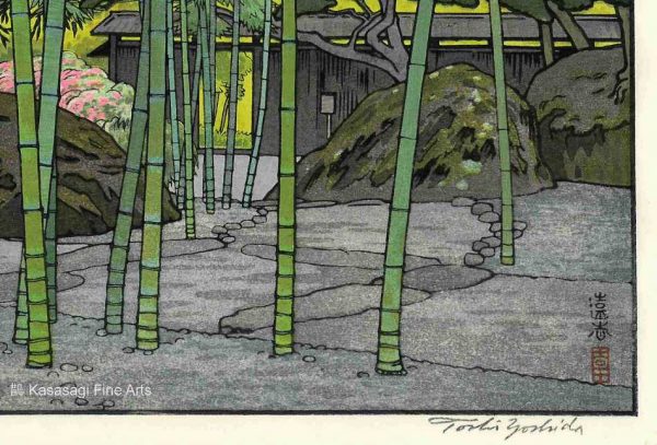 Toshi Yoshida Woodblock Bamboo Garden Hakone Musuem