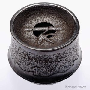 Bronze Tea Ceremony Mizusashi by Nanbu Tekki