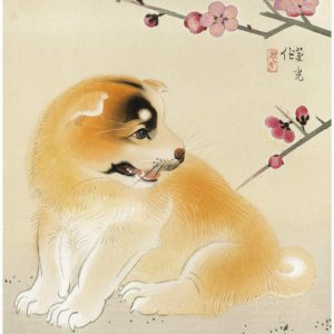 Original Suikou Fukuda Woodblock Print Akita Puppy