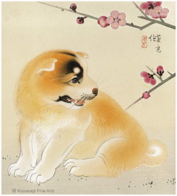 Original Suikou Fukuda Woodblock Print Akita Puppy