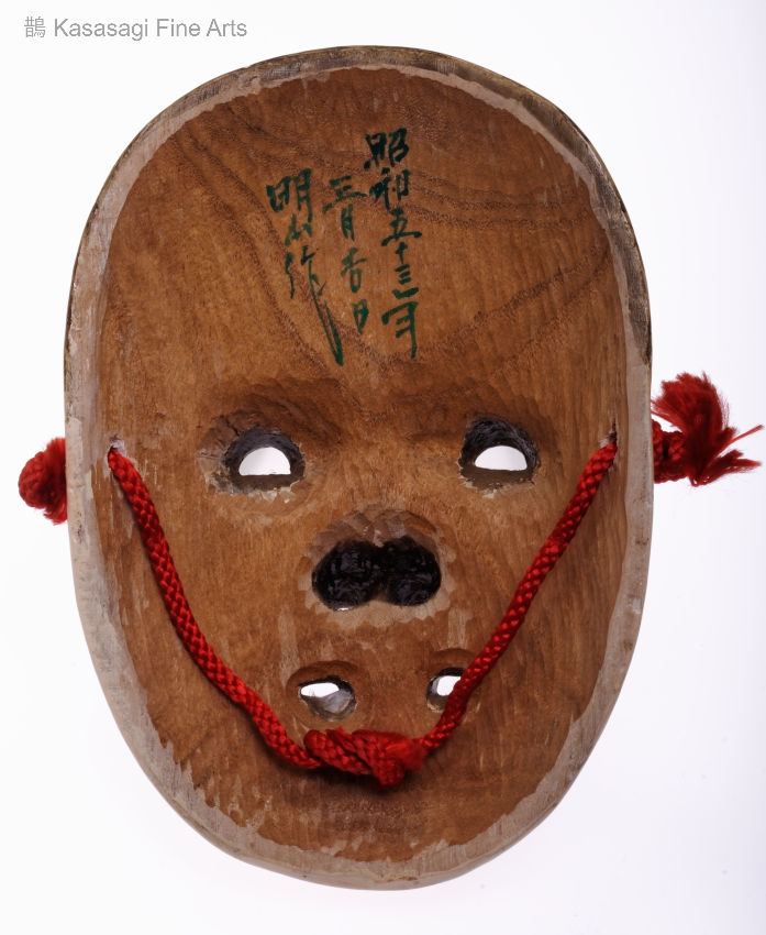 Antique Signed Japanese Fukai Mask
