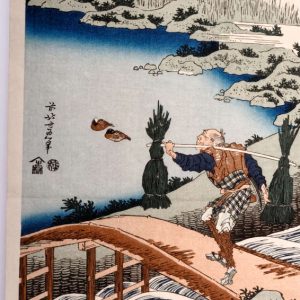 Hokusai Nagaban Woodblock Reed Gatherer Crossing A Footbridge