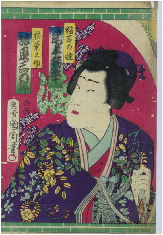 Original Kunisada 2 Panel Triptych
