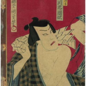 Original Kunisada Triptych Noh Theatre