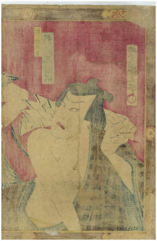Original Kunisada Triptych Noh Theatre verso 1