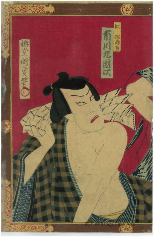 Original Kunisada Triptych Noh Theatre