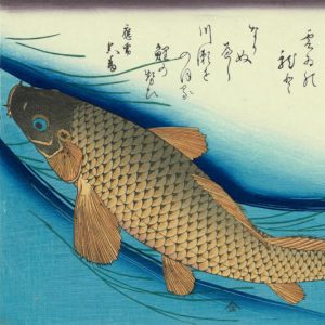 Hiroshige Koi Carp Woodblock Print
