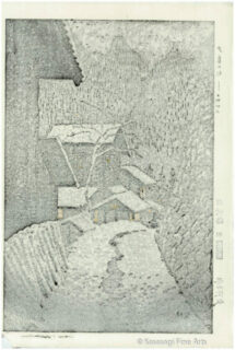 Shiro Kasamatsu Woodblock Print Sunset at Minakami
