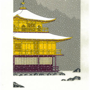 Teruhide Kato Woodblock Print Kinkaku-Ji Sekkey