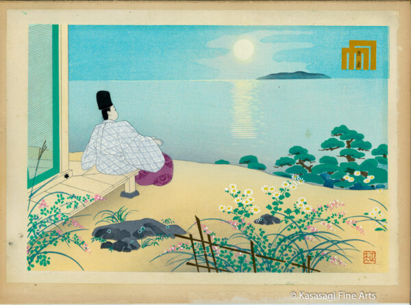 Ebina Masao Tales of Genji 5 Woodblock Prints