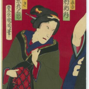Original Kunisada Signed Woodblock Print Kabuki Scene