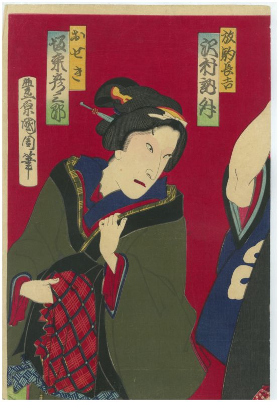 Original Kunisada Signed Woodblock Print Kabuki Scene