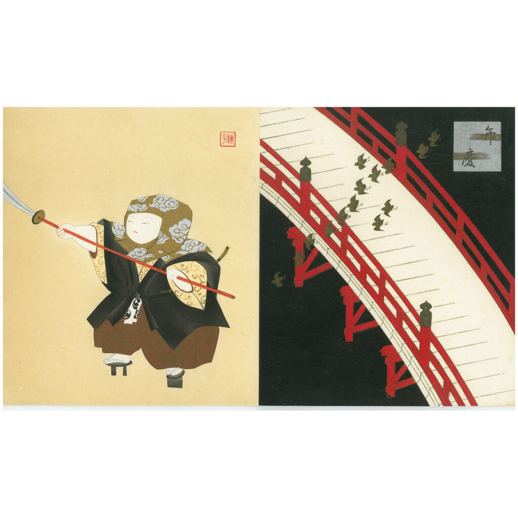 Chinpei Original Childrens Toy Woodblock Print 1