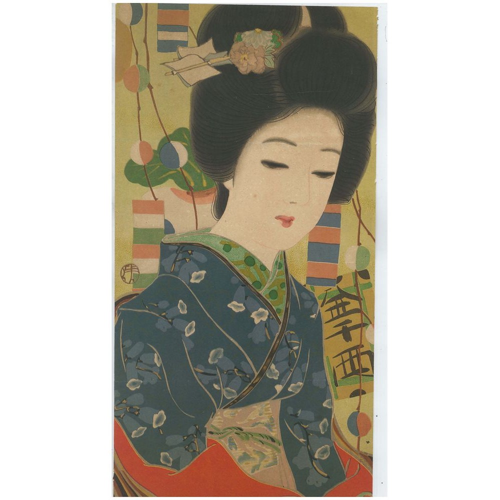 Early 1900s Lithograph 1 of a Bijin