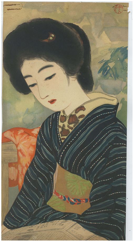 Early 1900s Lithograph 2 Of A Bijin
