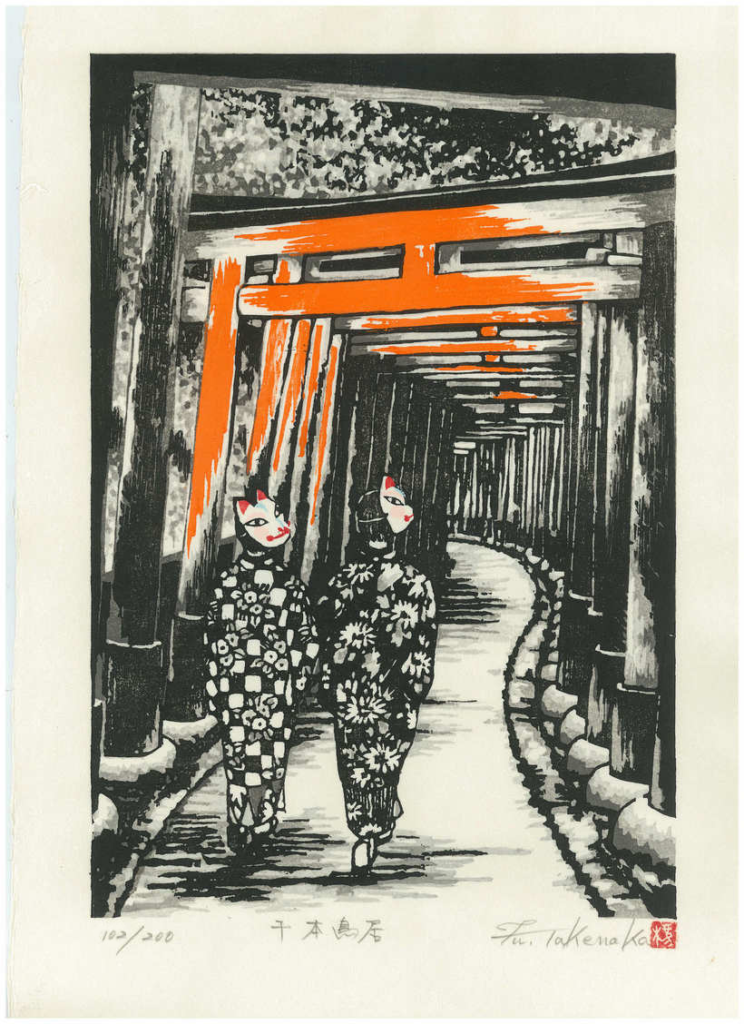 FU TAKENAKA WOODBLOCK PRINT FUSHIMI INARI TAISHO