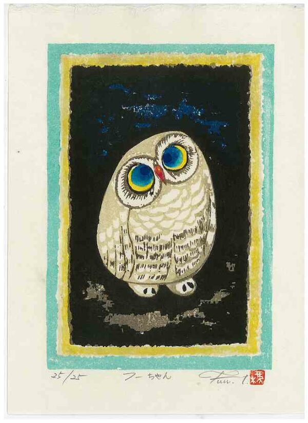 Fu Takenaka Woodblock Print Owl 1
