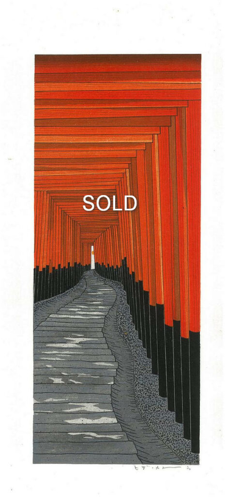 Teruhide Kato Fushimi Inari Shrine Woodblock Print