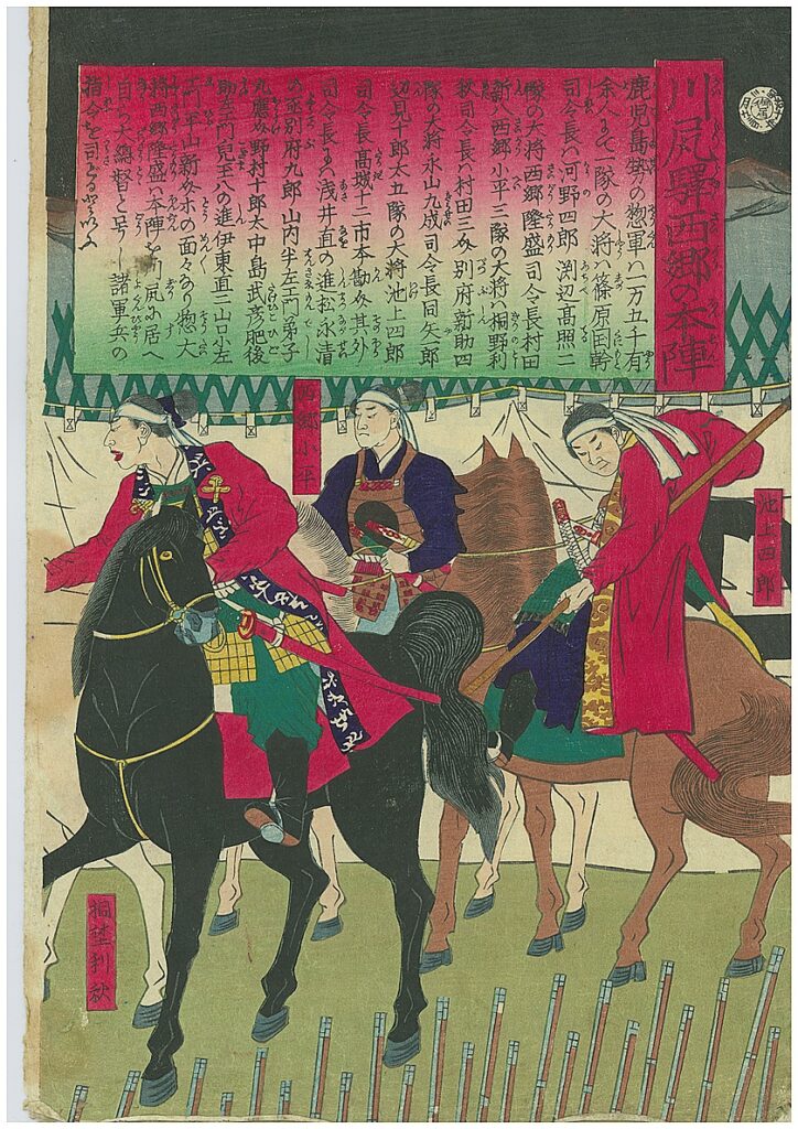Original Woodblock Print Samurai Uprising Free Shipping