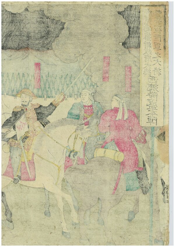 Original Woodblock Print Samurai Uprising